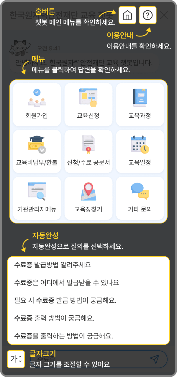 이용 가이드, 자세한 설명은 아래를 참고하세요